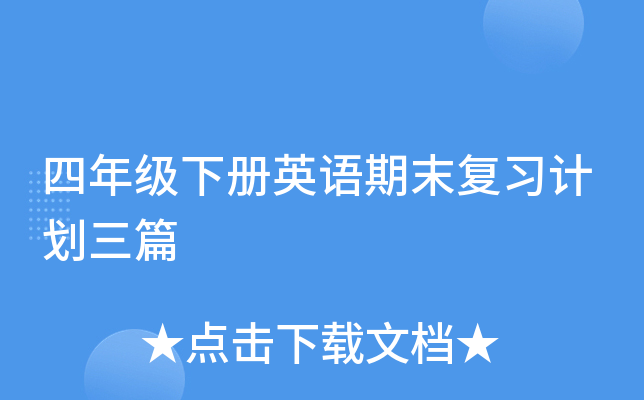 꼉ӢZĩӋƪ