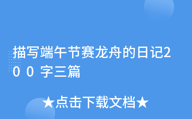 茑繝(ji)ِ۵ӛ200ƪ
