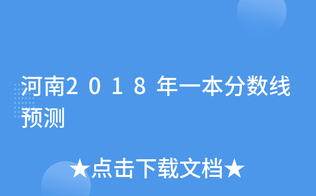 2018һ?jn)?sh)A(y)y(c)