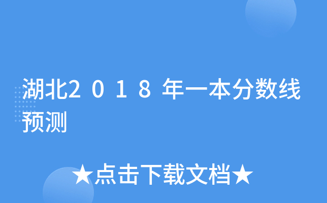 2018һ֔(sh)Ay