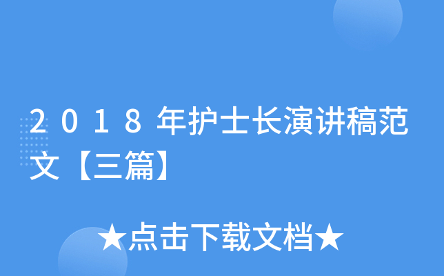 2018o(h)ʿLv巶ġƪ