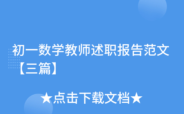 һ(sh)W(xu)̎淶ġƪ