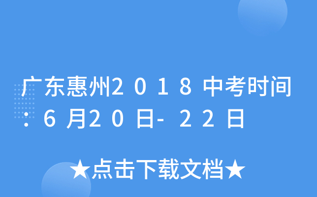 V|2018пrg620-22