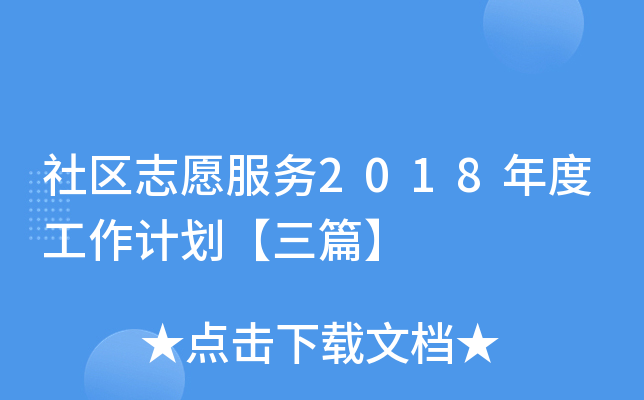 ^(q)־Ը(w)2018ȹӋ(j)ƪ