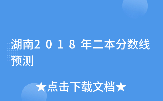 2018֔(sh)Ay