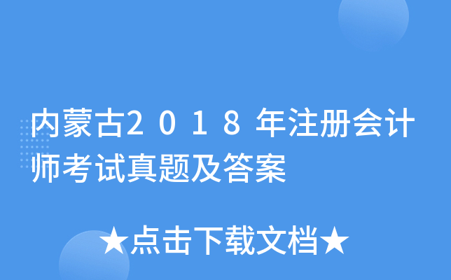 (ni)ɹ2018עԕӋԇ}