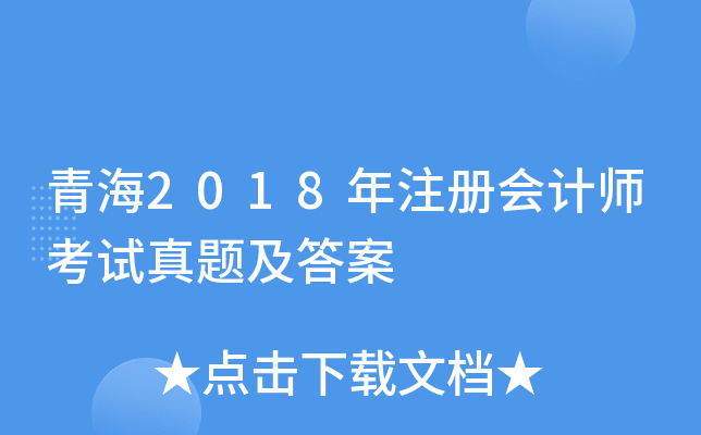 ຣ2018ע(c)(hu)Ӌ(j)ԇ}