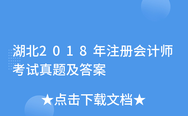 2018עԕӋԇ}