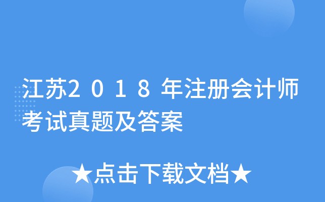 K2018עԕӋ(j)ԇ}