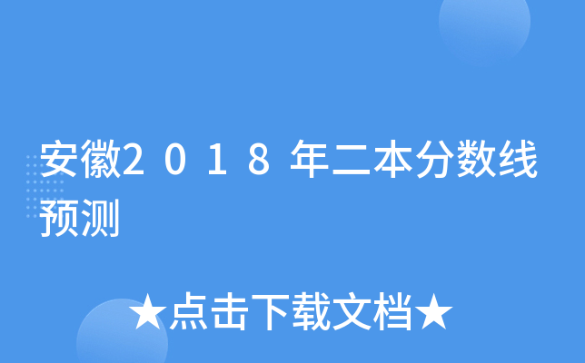 2018?jn)?sh)A(y)y