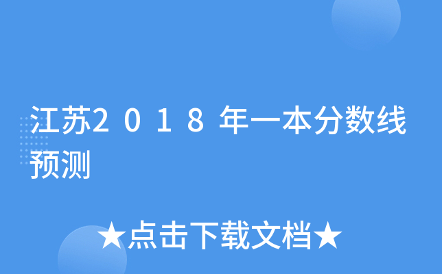 K2018һ֔(sh)Ay