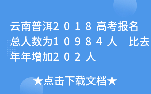 ն2018߿(bo)?c)˔?sh)10984 ȥ202