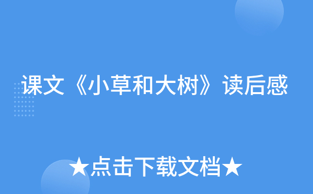 nġСݺʹ䡷x