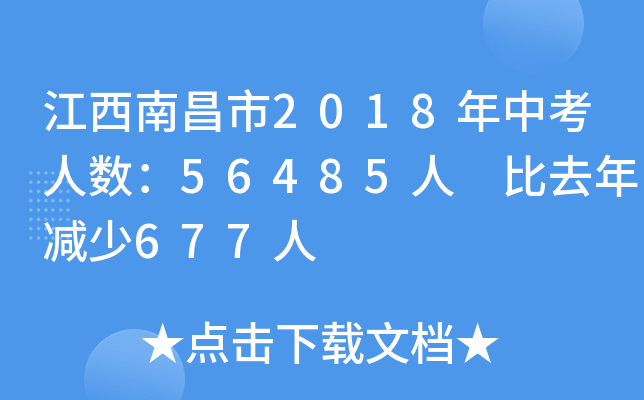 ϲ2018п˔(sh)56485 ȥp677