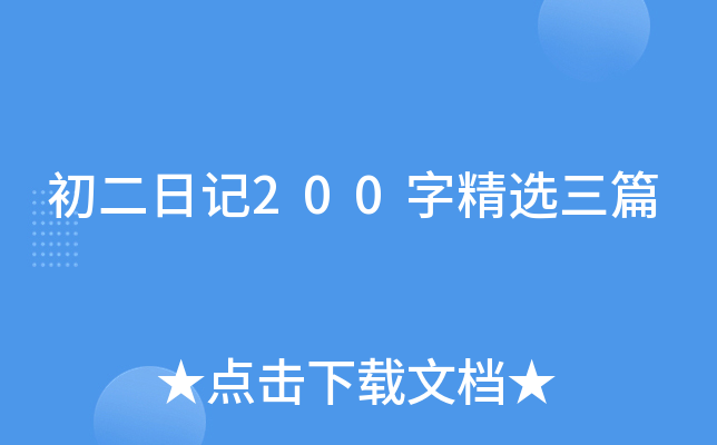 ӛ200־xƪ