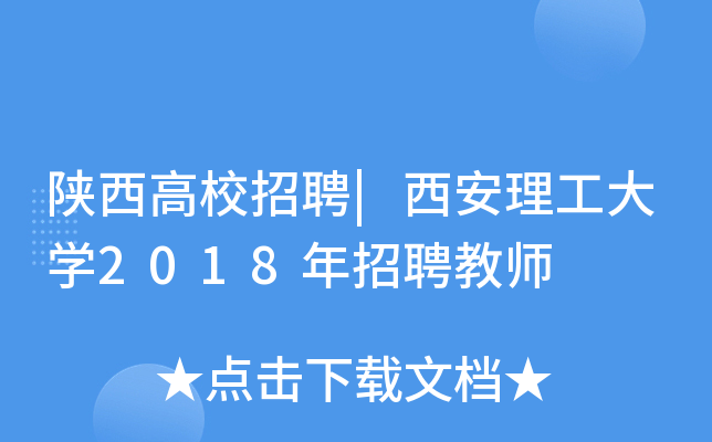 УƸ|W(xu)2018Ƹ̎