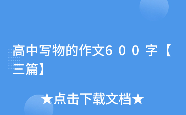 Ќ600֡ƪ