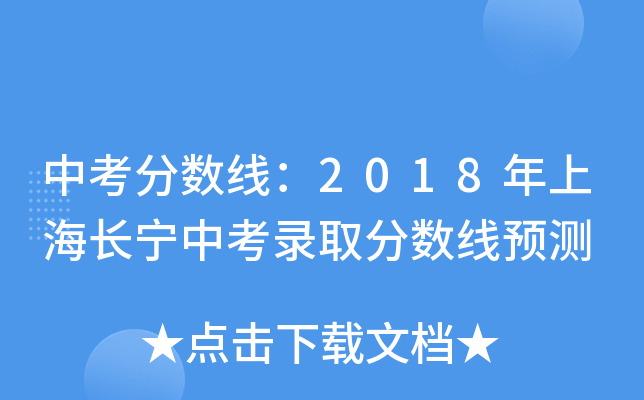 п?jn)?sh)2018ϺL(zhng)пȡ?jn)?sh)A(y)y(c)
