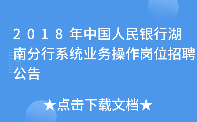 2018ЇyкϷϵy(tng)I(y)(w)λƸ