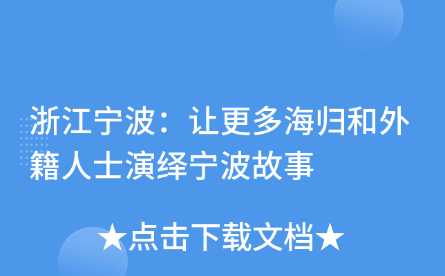 㽭׌ຣw⼮ʿ[