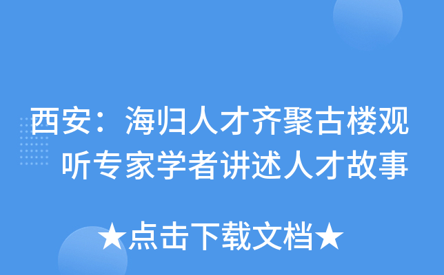 w˲R۹Ř^  ҌW(xu)v˲Ź