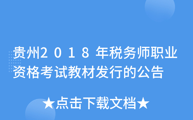 F2018궐(w)I(y)Yԇ̲İl(f)еĹ
