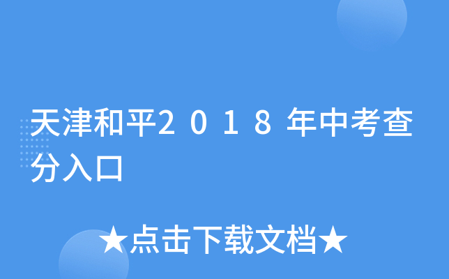 ƽ2018п