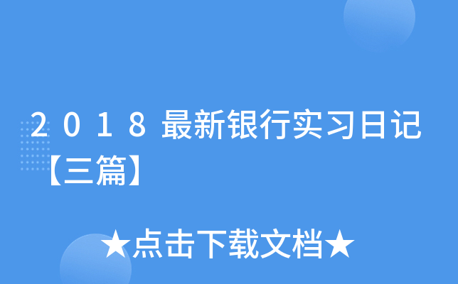 2018yЌ(sh)(x)ӛƪ
