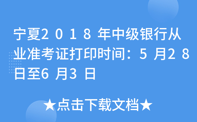 2018м(j)yЏĘI(y)(zhn)Cӡr(sh)g52863