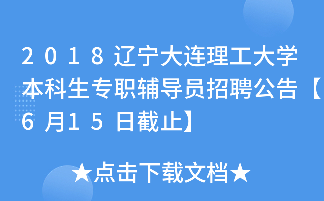 2018|BW(xu)(zhun)o(do)TƸ桾615սֹ