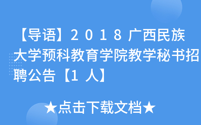 (do)Z2018VW(xu)A(y)ƽW(xu)Ժ̌W(xu)ؕƸ桾1ˡ