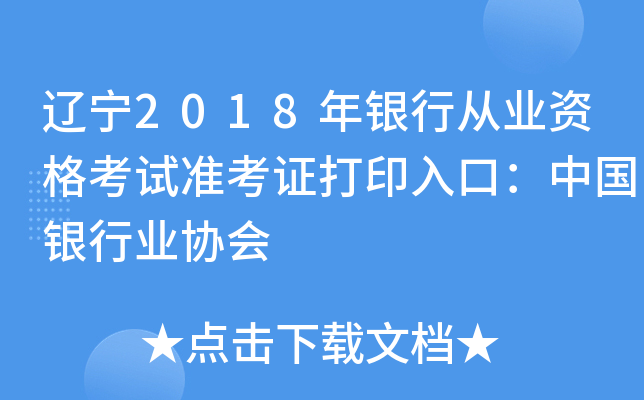 |2018yЏĘI(y)Yԇ(zhn)CӡڣЇyИI(y)f(xi)