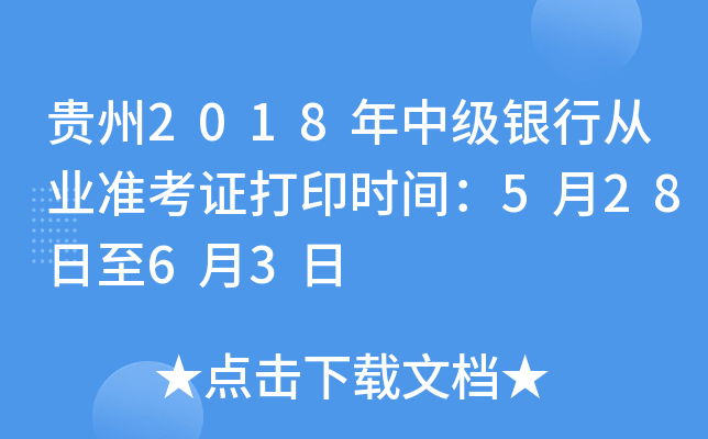F2018мyЏĘI(y)(zhn)Cӡr(sh)g52863