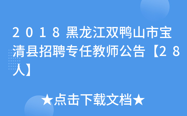 2018pɽЌhƸν̎桾28ˡ