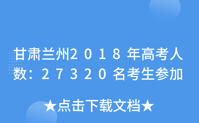Cm2018߿˔(sh)27320