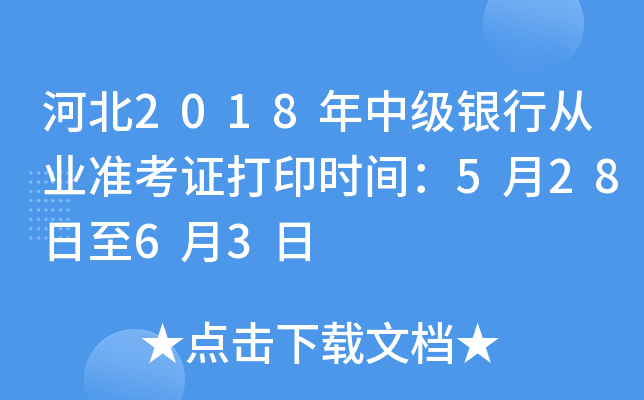 ӱ2018мyЏĘI(y)ʿCӡrg52863