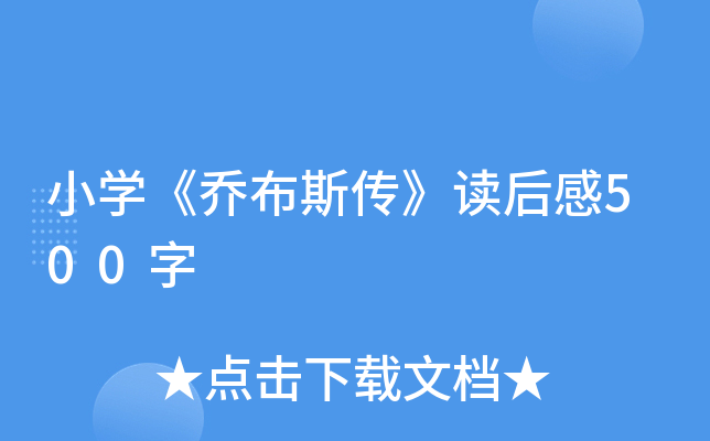 СW(xu)̲˹x500