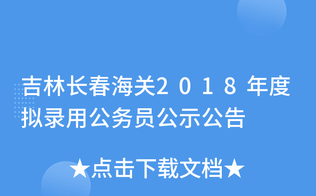 L(zhng)P(gun)2018ȔMù(w)Tʾ