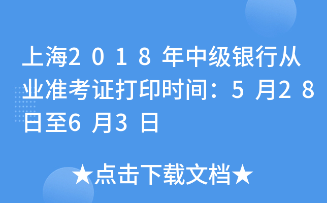 Ϻ2018м(j)yЏĘI(y)(zhn)Cӡr(sh)g52863