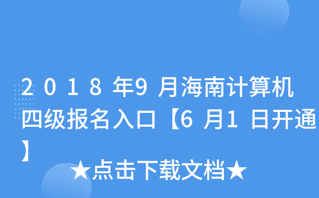 20189ºӋCļڡ61_ͨ