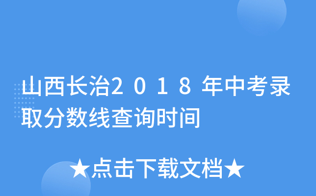 ɽL2018пȡ֔(sh)ԃrg
