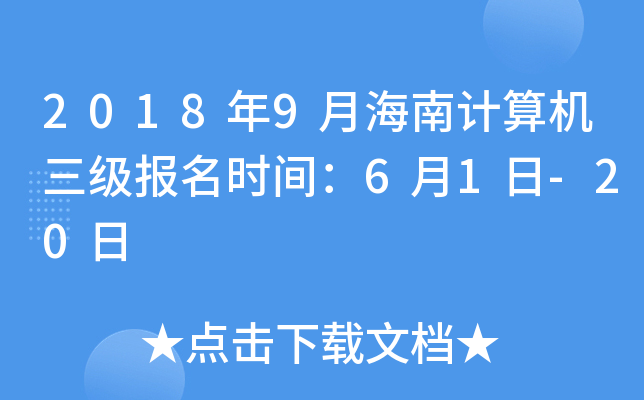 20189ºӋCrg61-20