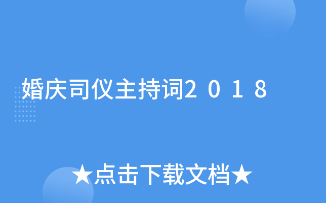 c˾x~2018