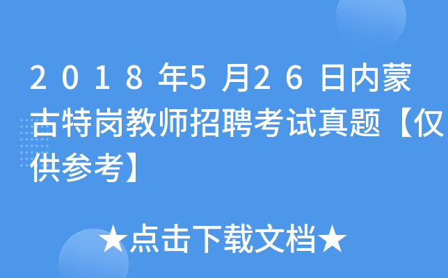 2018526Ճ(ni)ɹ؍̎Ƹԇ}H