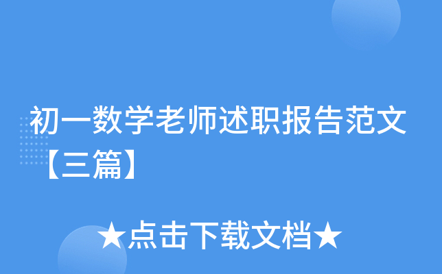 һ(sh)W(xu)ώ(bo)淶ġƪ