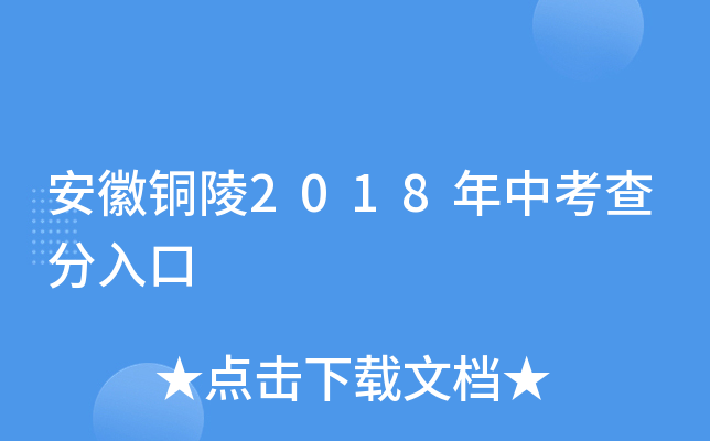~2018п