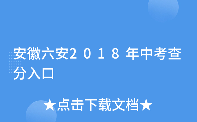 2018п