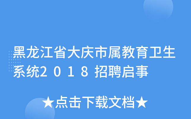 ʡcЌٽl(wi)ϵy(tng)2018Ƹ