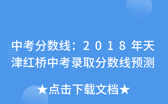 п?jn)?sh)2018tпȡ?jn)?sh)A(y)y(c)