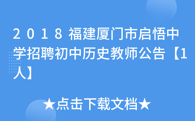 2018BTІЌW(xu)ƸКvʷ̎桾1ˡ